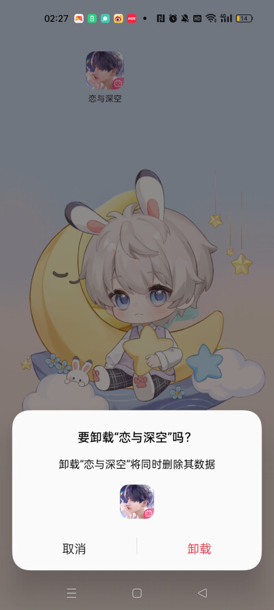 卸载了，不然舍不得，会想要点开再见的吧。真的离别时才知道有多不舍，困意都无法抵抗这份难过，但道过别了，就当一个平常的夜晚，拥抱，然后睡觉。
（早上醒了再把彻子的活动线放一下，还有......道别的那些图）
没…
