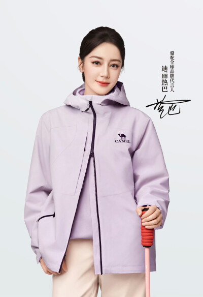 迪丽热巴