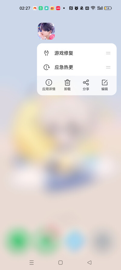 卸载了，不然舍不得，会想要点开再见的吧。真的离别时才知道有多不舍，困意都无法抵抗这份难过，但道过别了，就当一个平常的夜晚，拥抱，然后睡觉。
（早上醒了再把彻子的活动线放一下，还有......道别的那些图）
没…