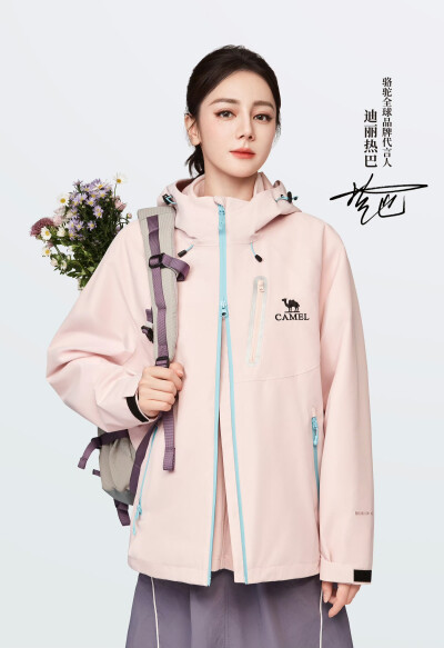 迪丽热巴