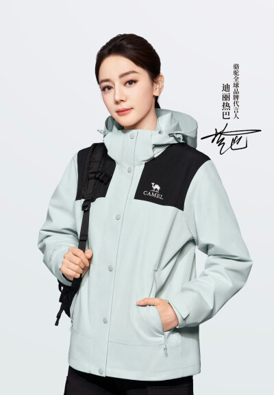 迪丽热巴
