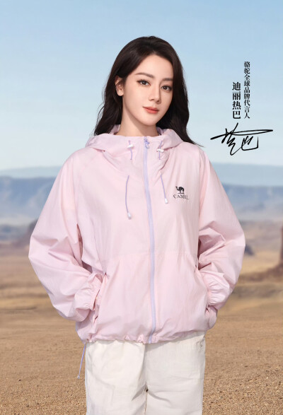 迪丽热巴