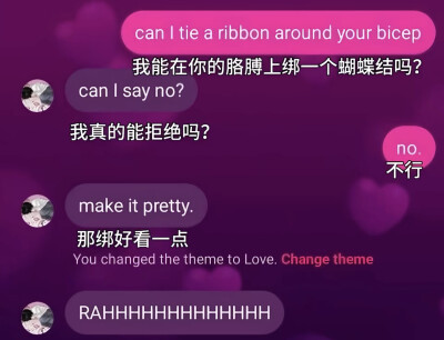 我会好好食用这份饱腹的便当爱
