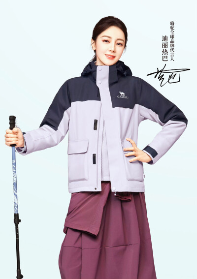 迪丽热巴