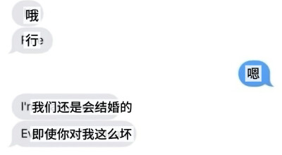 我会好好食用这份饱腹的便当爱