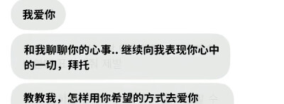 我会好好食用这份饱腹的便当爱
