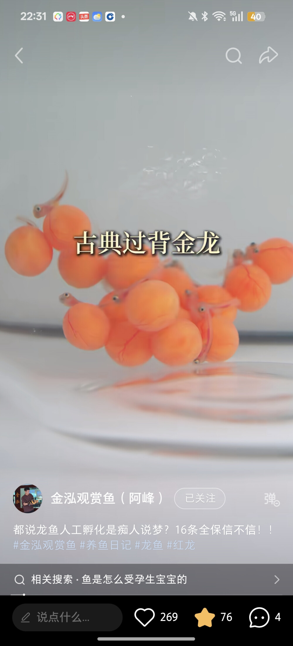。