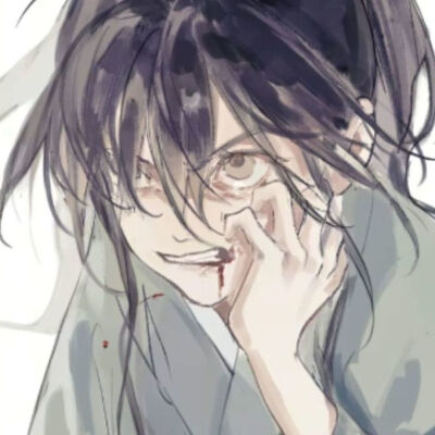恨