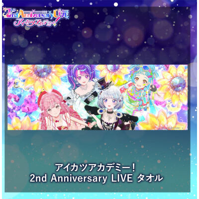 偶像活动academy