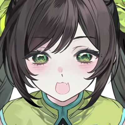 香香