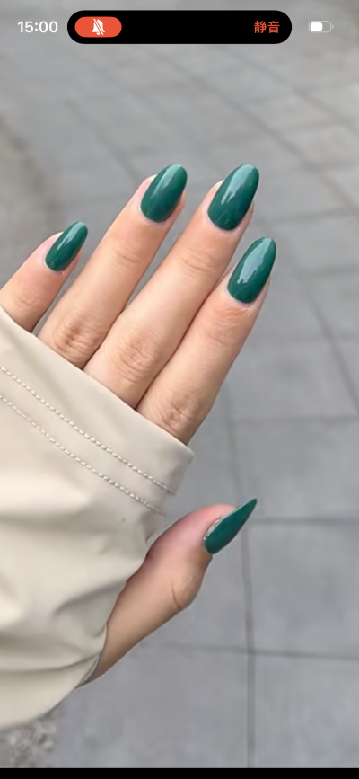 美甲