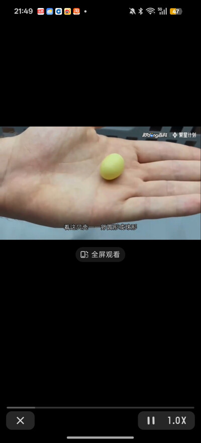 。