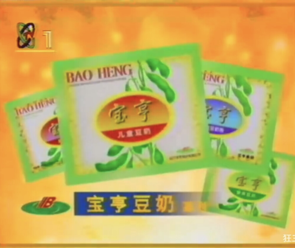 宝亨 系列珍珠羹/五谷粥/麦片/豆奶
