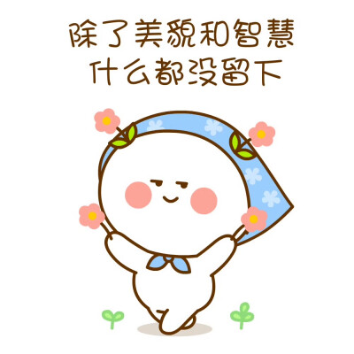 。