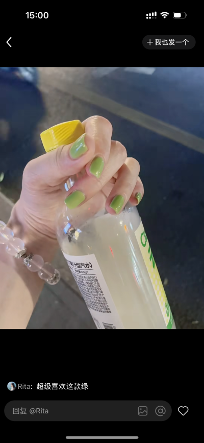 美甲