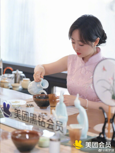 蒋梦婕