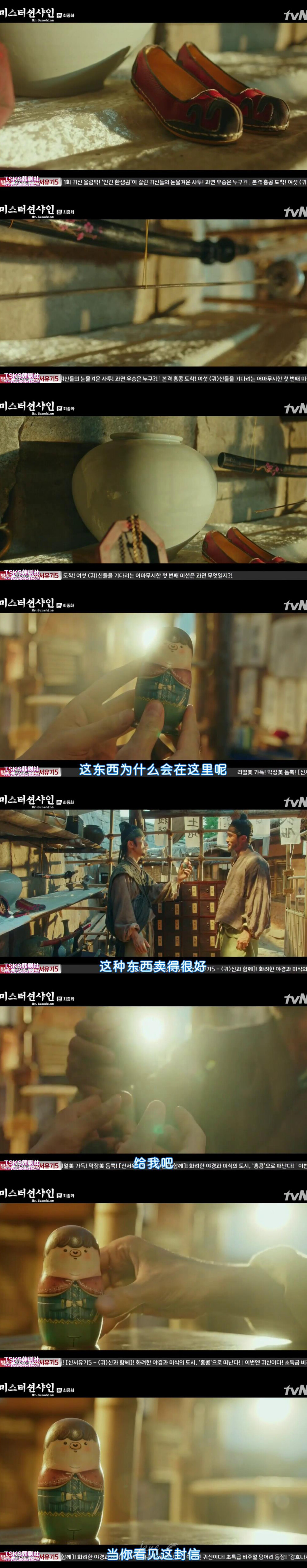 【Mr.Sunshine】
