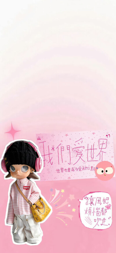 壁纸·图源微博