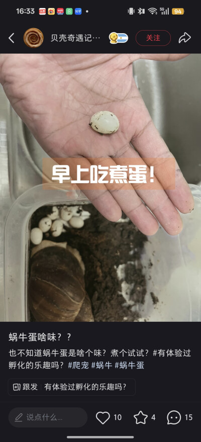 。