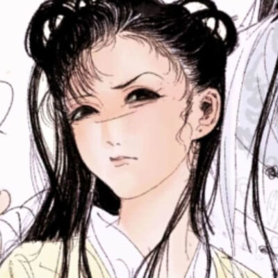 嗔