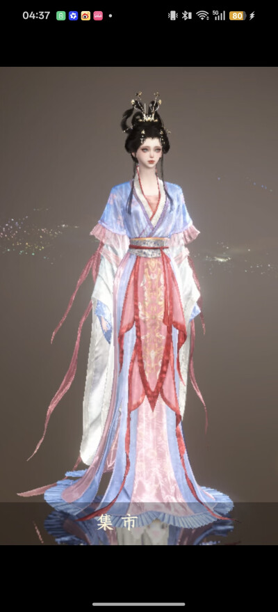 。