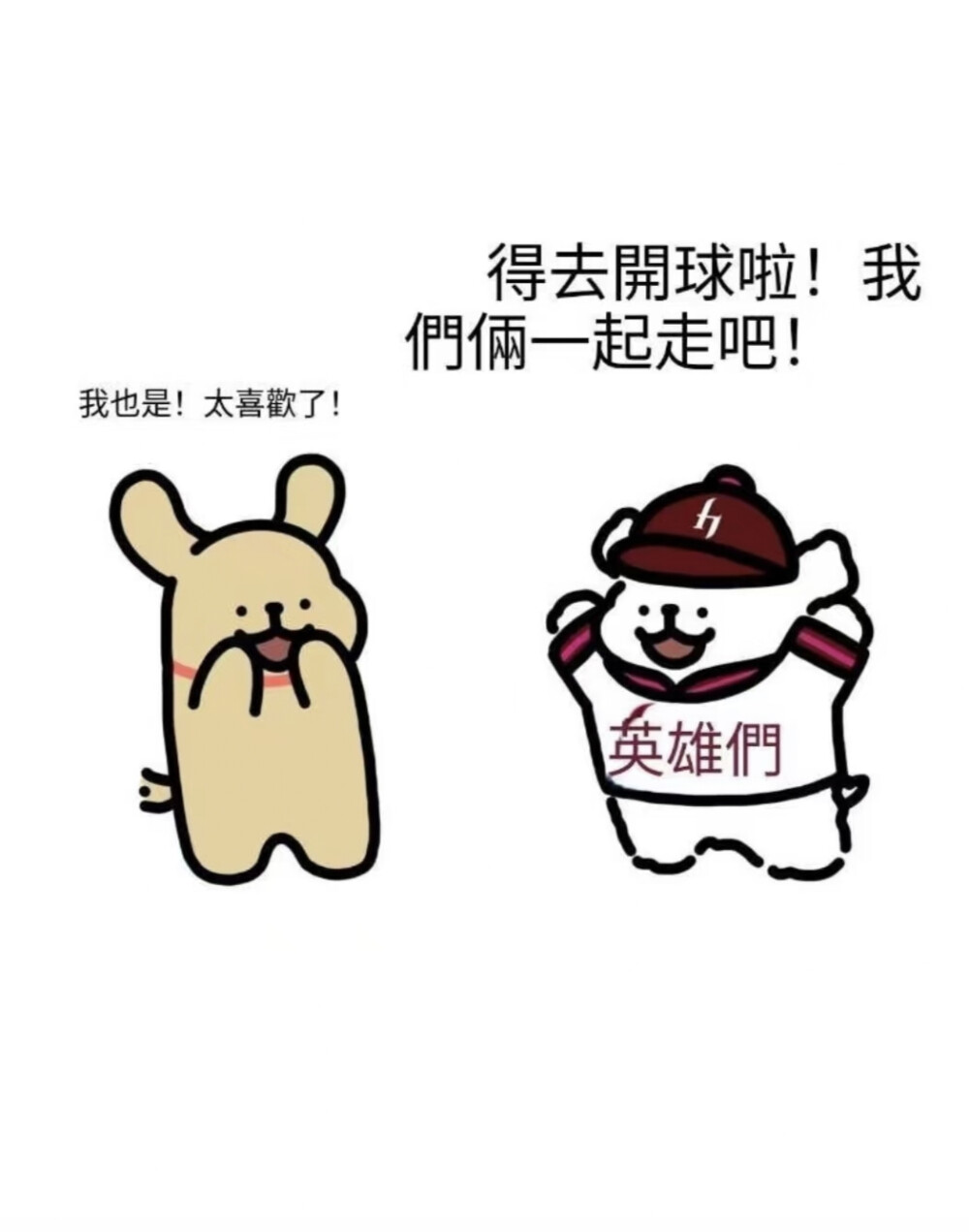 线条小狗