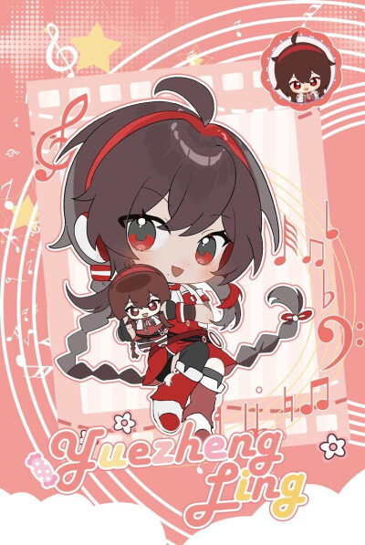 中v