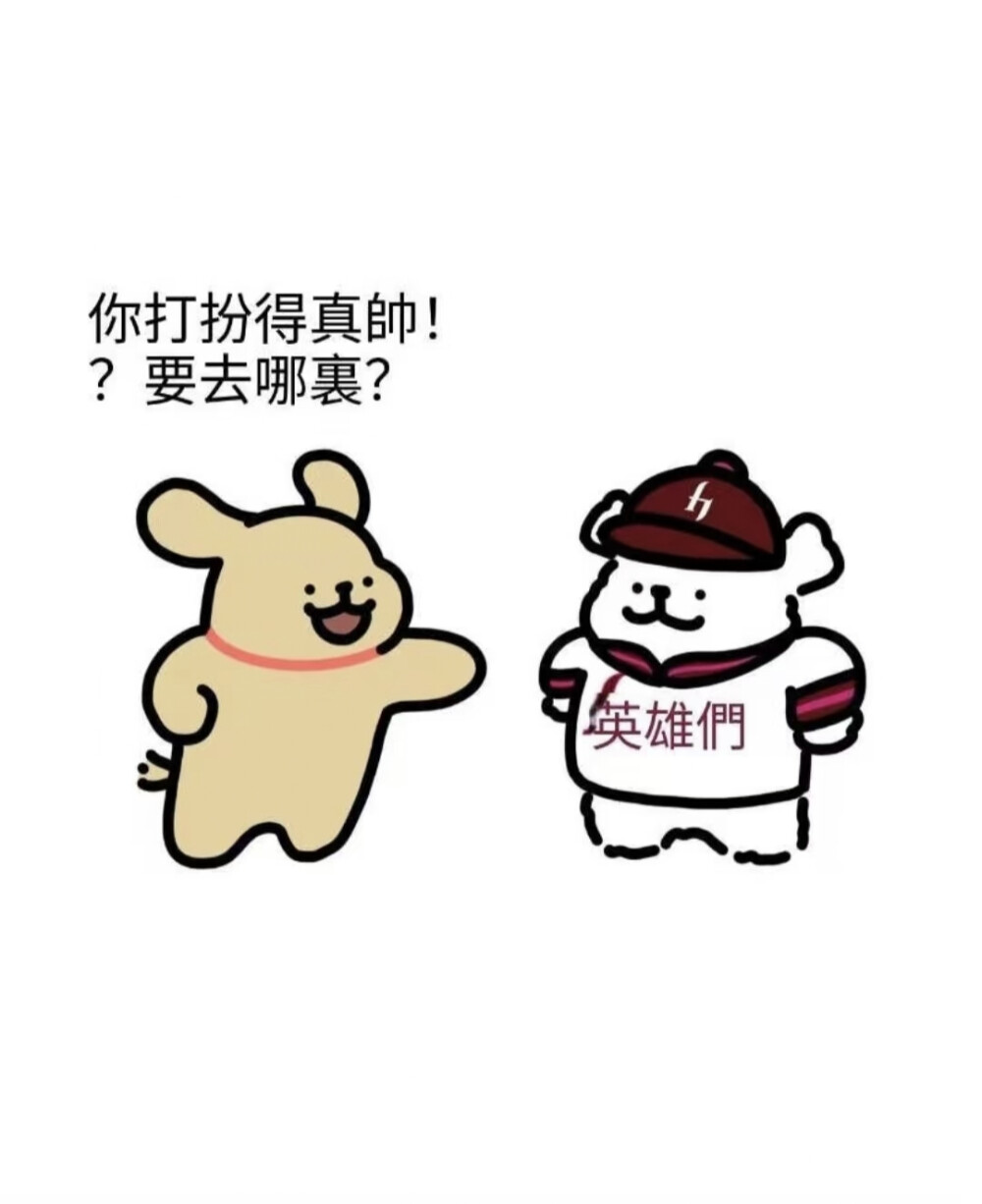 线条小狗