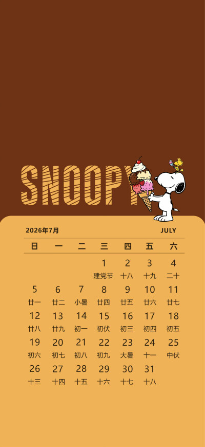x壁纸