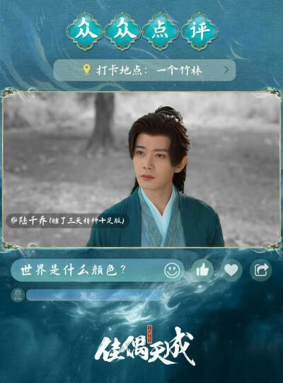 任嘉伦