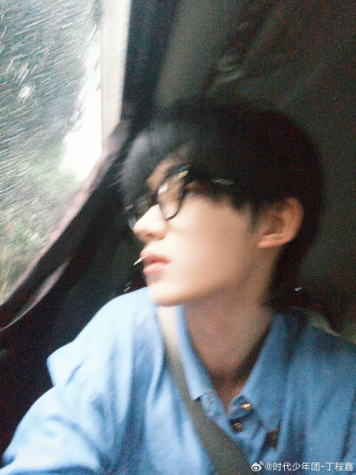 丁程鑫
