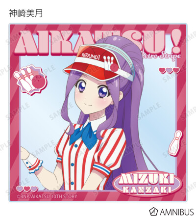 偶像活动