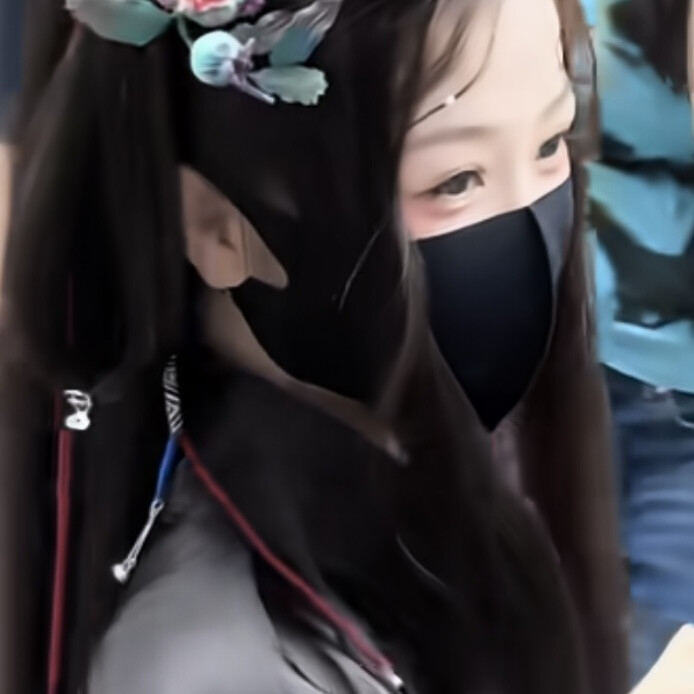 明白