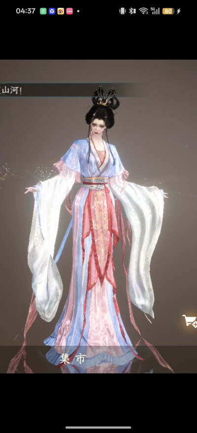 。