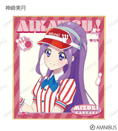 偶像活动