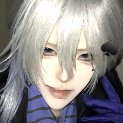 呵