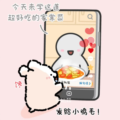 线条小狗