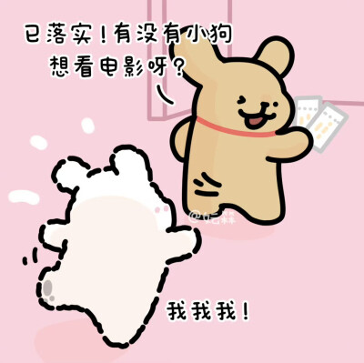 线条小狗