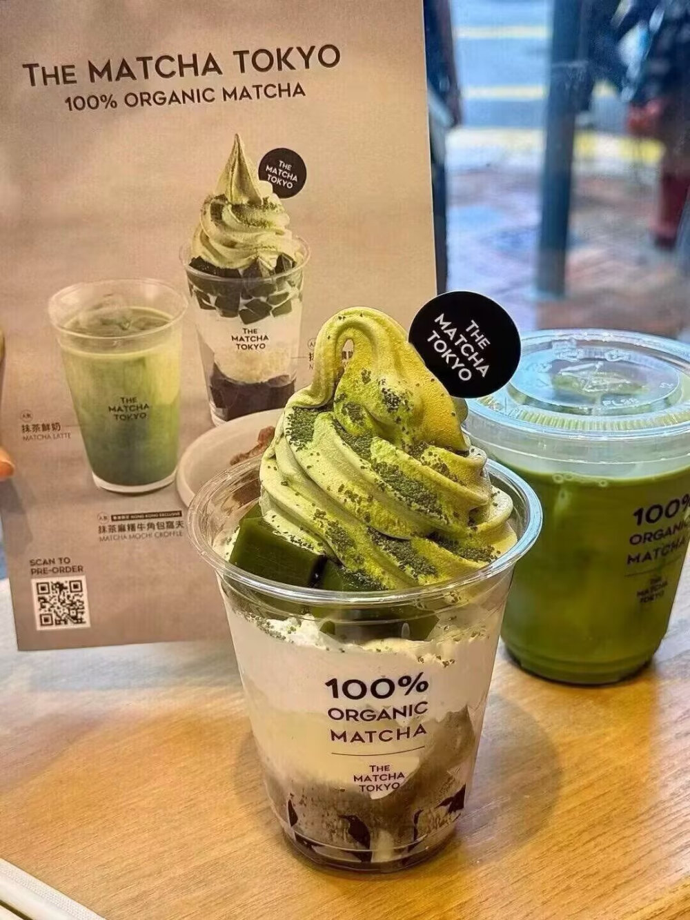 抹茶甜品 抹茶控