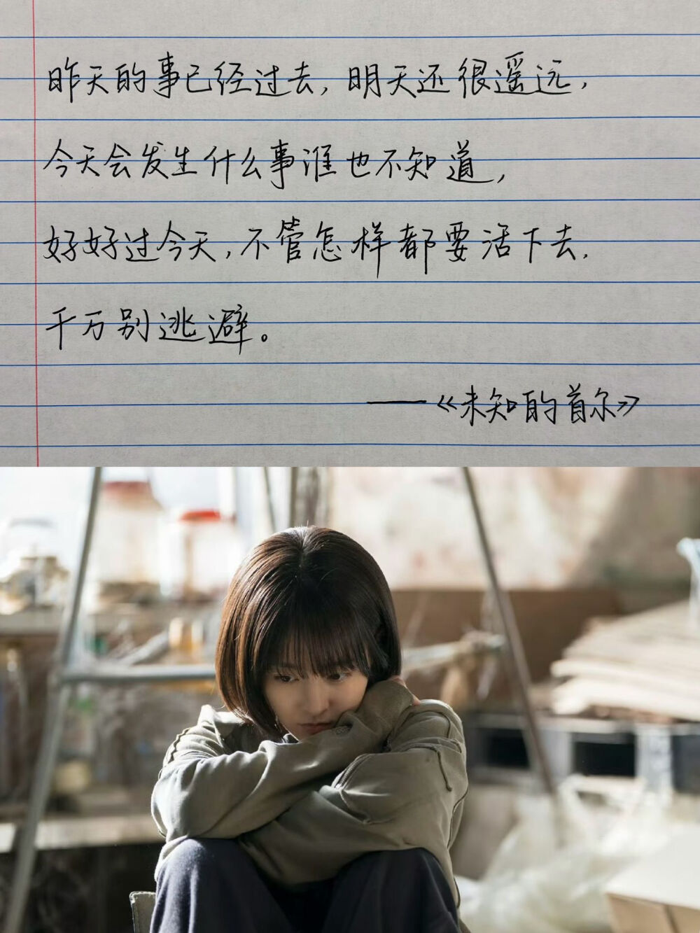 韩剧