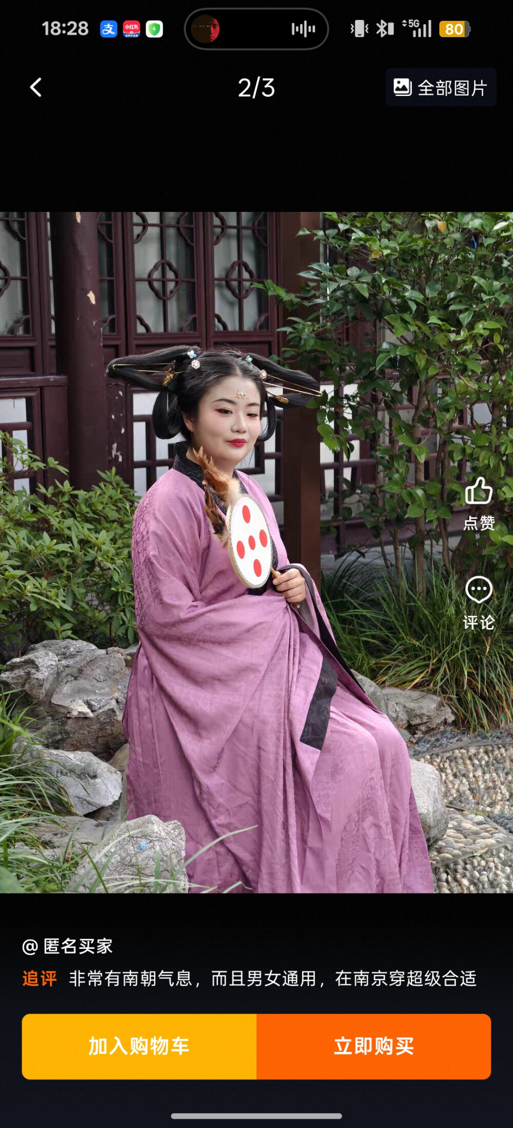 。