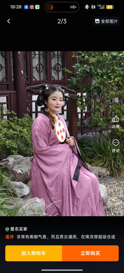 。