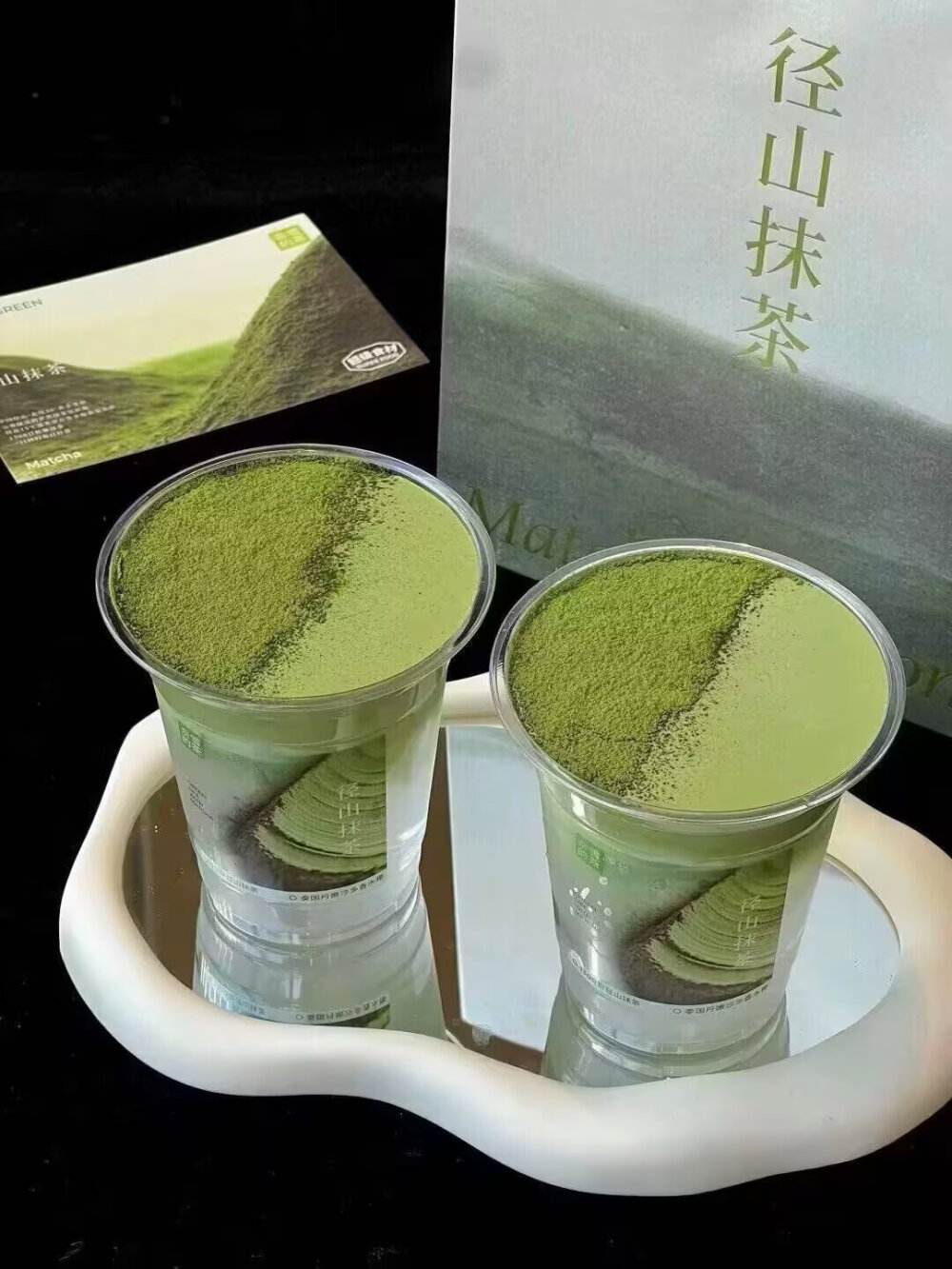 抹茶甜品 抹茶控