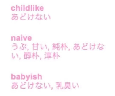 粉色系