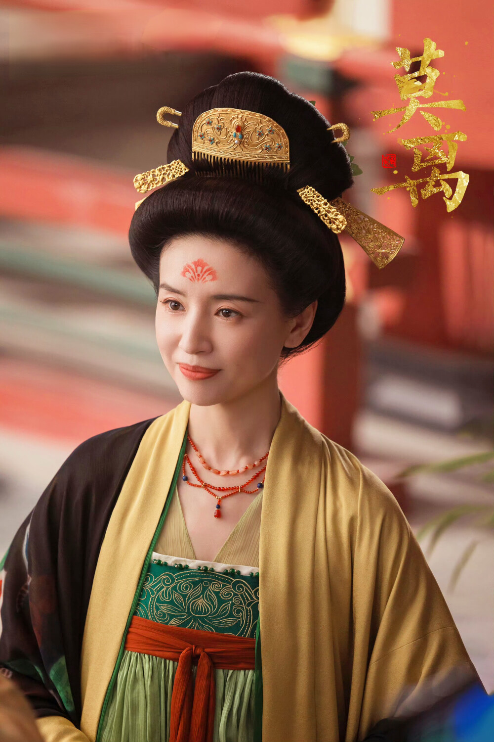 董洁