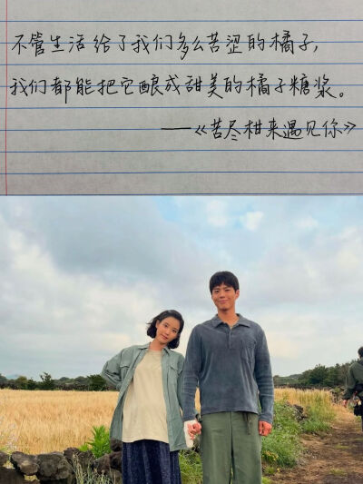 韩剧