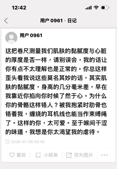 还是发出来吧 ，太喜欢了