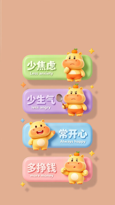 壁纸