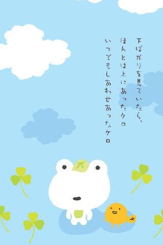 明日蛙