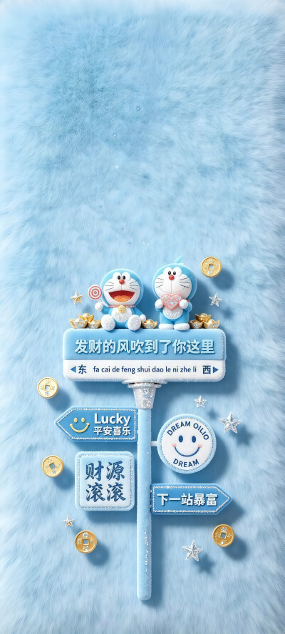 壁纸